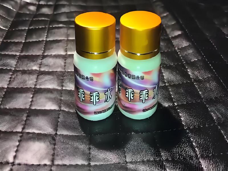 女士专用红蜘蛛6244-hQLt型号